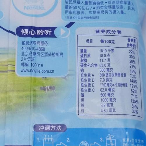 奶粉中的营养素含量真的越高越好吗？