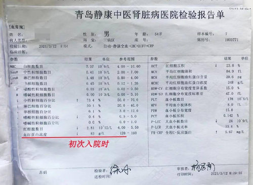 肾炎发烧了怎么办降温 肾炎发烧了怎么办降温