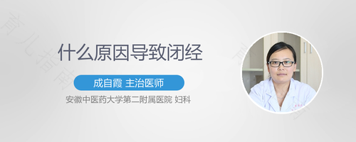 宫颈切除手术术后注意事项 宫颈切除手术术后注意事项