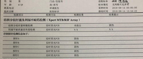 血培养要几天 血培养要几天