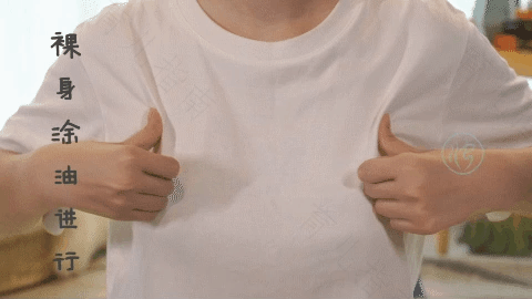 按摩乳有什么作用 按摩乳有什么作用