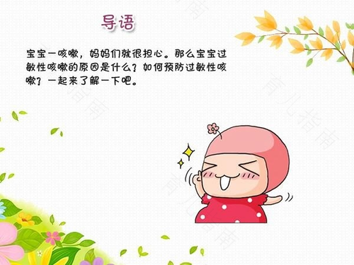 一直咳嗽不停怎么缓解 一直咳嗽不停怎么缓解