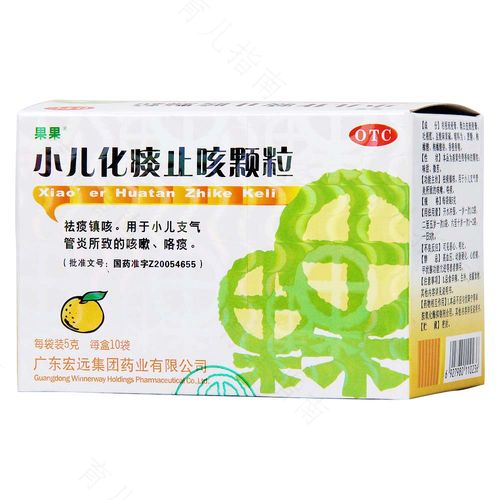 小儿止咳先祛痰