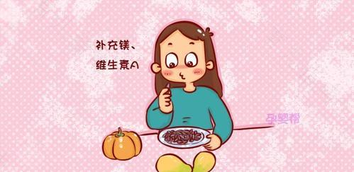 维生素与孕妈妈