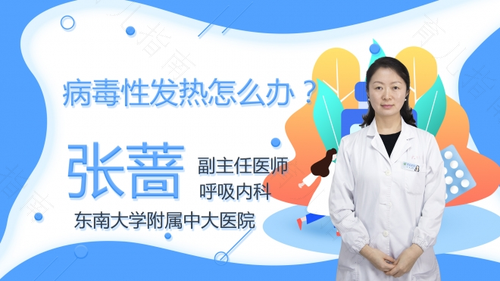 吃发烧药有什么副作用 吃发烧药有什么副作用