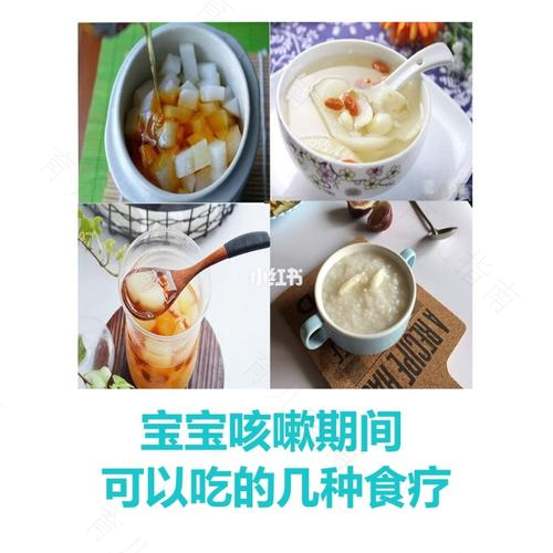 咳嗽食疗要分清病因对症下药