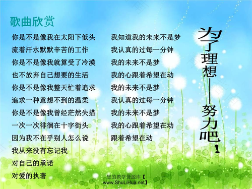 给你六个理由 坚定造人信念