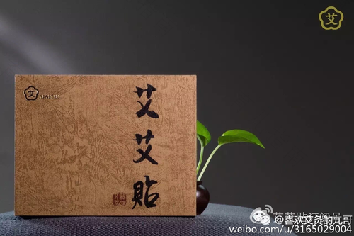 艾灸能治疗胃病吗