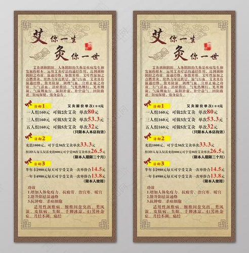 针灸可以治疗狐臭吗 针灸可以治疗狐臭吗