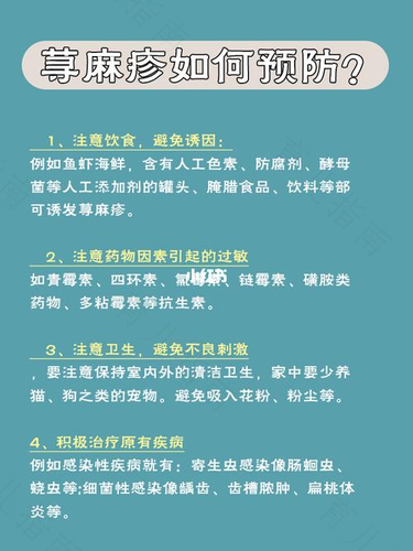 小儿麻疹的食疗法和护理注意事项