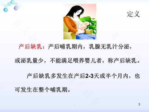 化纤侵入乳管会导致缺乳吗