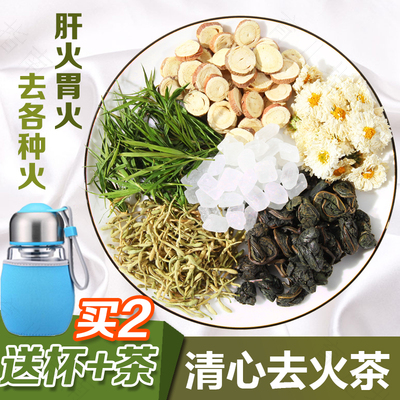 胃火重喝什么茶去火 胃火重喝什么茶去火