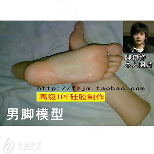 男孩发育是不是先长脚