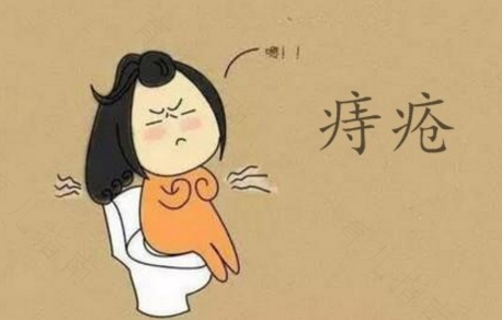 生完孩子长了痔疮怎么办 生完孩子长了痔疮怎么办