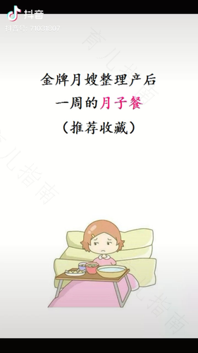 多胎妊娠剖宫产需要注意的事项