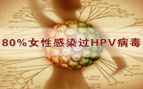 hpv病毒能结婚吗?