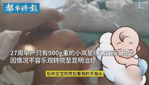 早产儿为何易发生呼吸暂停