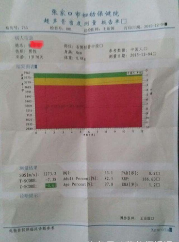 婴儿骨密度检查怎么做 婴儿骨密度检查怎么做