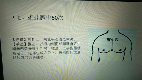 咳嗽有什么按摩手法视频 咳嗽有什么按摩手法视频