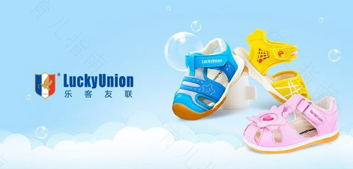 乐客友联：健康穿鞋，时尚搭配