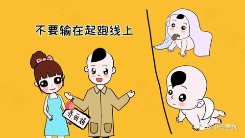 赢在起跑线，抵抗力是基础