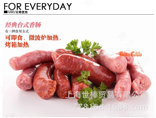 灌肠之前能不能吃东西 灌肠之前能不能吃东西