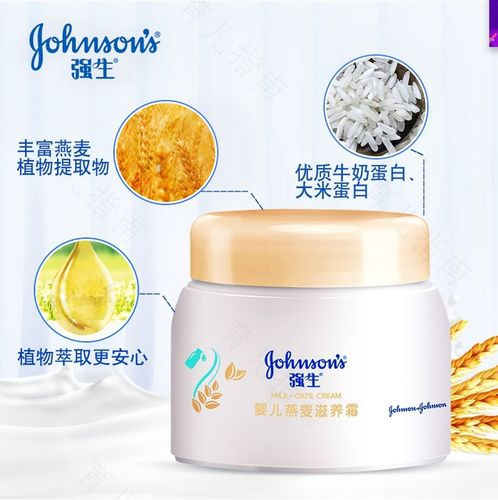 夏季护肤，强生滋润霜满足宝宝肌肤5种不同需求