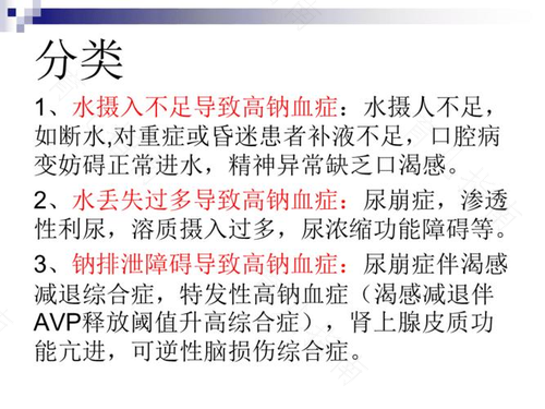 微量元素偏高怎么办 微量元素偏高怎么办