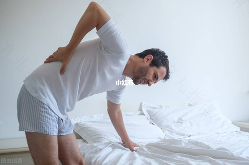 晚上睡觉腰酸是什么原因 晚上睡觉腰酸是什么原因