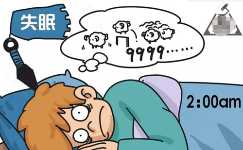 失眠整晚睡不着的原因