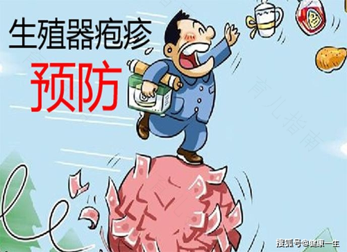 疱疹怎么得来的? 疱疹怎么得来的?