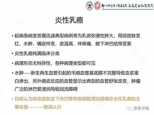 哺乳期乳腺脓肿怎么治疗 哺乳期乳腺脓肿怎么治疗