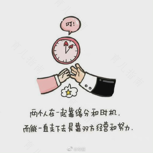 学会尊重另一半的嗜好