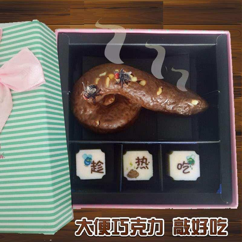 急性肠胃炎能不能吃巧克力 急性肠胃炎能不能吃巧克力