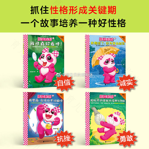 宝贝学得棒 寓教于乐有必要 宝贝学得棒 寓教于乐有必要