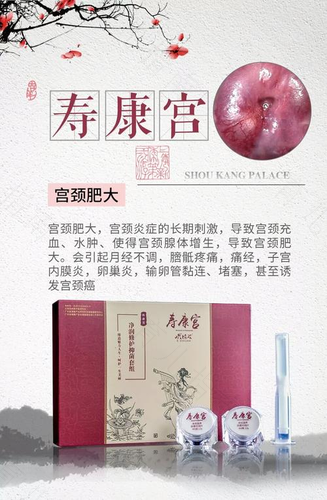 宫颈肥大是怎么引起的 宫颈肥大是怎么引起的