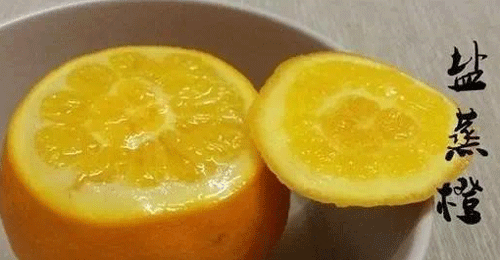 感冒了不能吃橙子吗