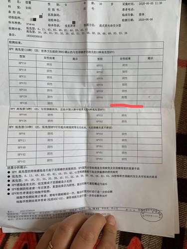 hpv病毒会转阴性吗