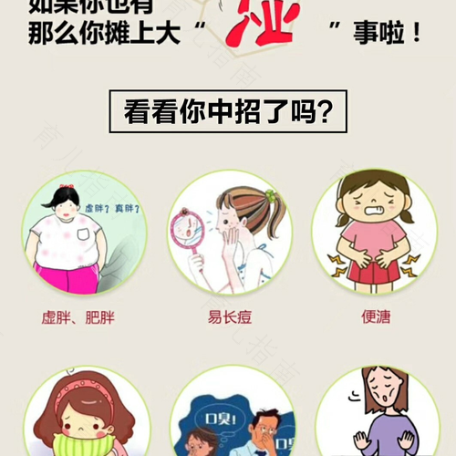 肥胖湿气重的人怎么去湿气 肥胖湿气重的人怎么去湿气