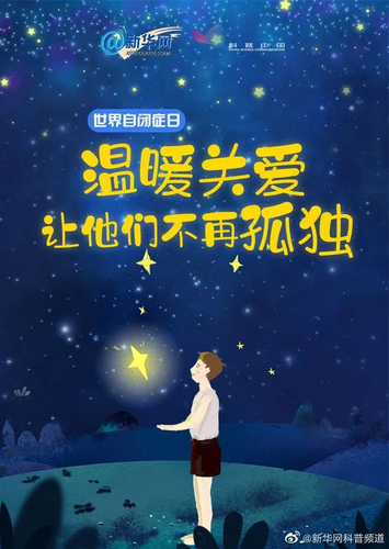 幼儿自闭症 天使心中的惆怅