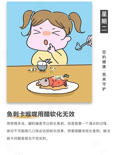 拉肚子不能吃鱼吗 拉肚子不能吃鱼吗