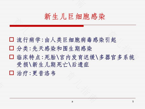 败血症会通过血液传染吗 败血症会通过血液传染吗