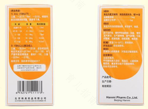 百日咳输液红霉素几天见效果 百日咳输液红霉素几天见效果