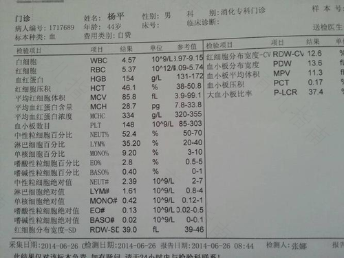 乙肝小三阳的症状有哪些 乙肝小三阳的症状有哪些