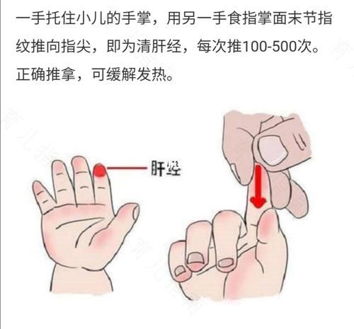 感冒了推拿有效果吗 感冒了推拿有效果吗