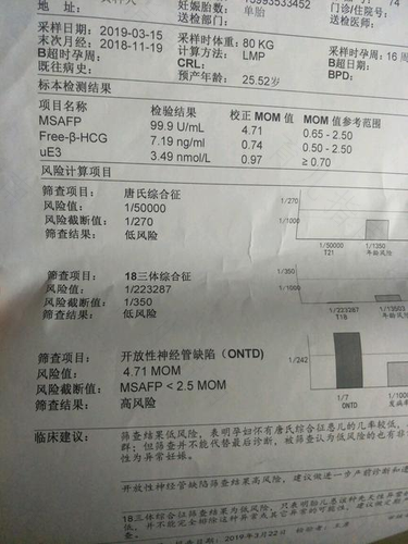 高危了怎么办 高危了怎么办