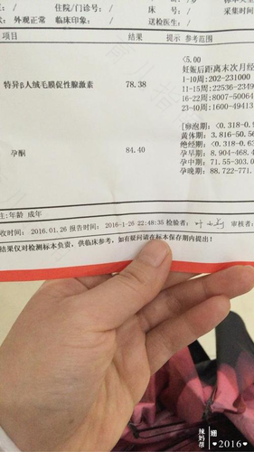 查血能查出宫颈异常吗 查血能查出宫颈异常吗