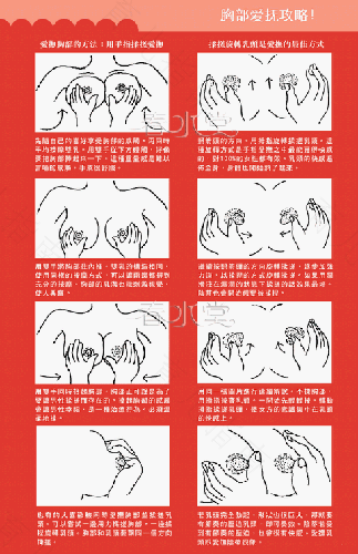 为什么乳晕会变大 为什么乳晕会变大