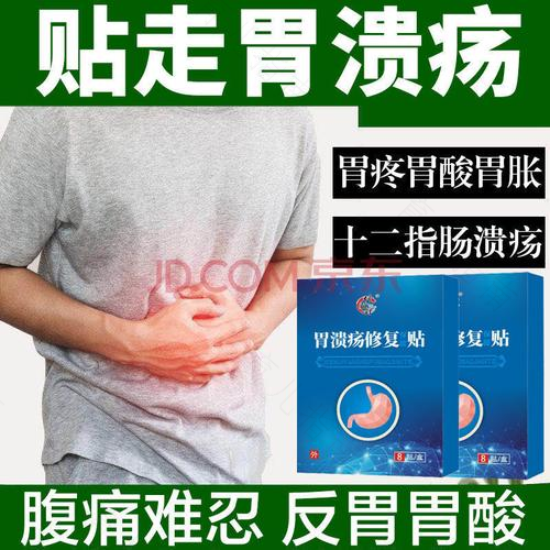 胃老是反酸打嗝怎么治疗? 胃老是反酸打嗝怎么治疗?
