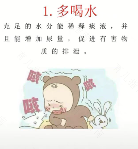 感冒晚上咳嗽厉害睡不着 感冒晚上咳嗽厉害睡不着